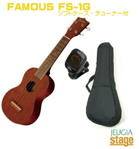FAMOUS FS-1G tFC}X \vm ENy\tgP[XE`[i[tzy{zyStage-Rakutenz