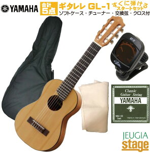 yM^ZbgzYAMAHA GL-1 Natural Guitalele}n i` GL1NVbNM^[EiCM^[EENyStage-Rakuten Guitar SETz