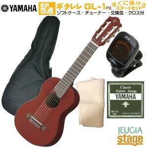yM^ZbgzYAMAHA GL-1 PB Guitalele}n p[VuE GL1NVbNM^[EiCM^[EENyStage-Rakuten Guitar SETz