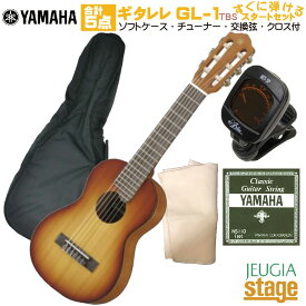 【ギタレレセット】YAMAHA GL-1 TBS Guitaleleヤマハ タバコブラウンサンバースト GL1クラシックギター・ナイロン弦ギター・ウクレレ【Stage-Rakuten Guitar SET】