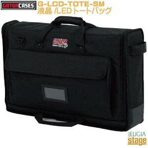 GATOR G-LCD-TOTE-SM CasesQ[^[ t/LEDg[gobOgX|[g obO tg[gV[Y ^pbhLCDAobO P[XyStage-Rakuten Desk Top MusiczyStage-Rakuten Public Addressz