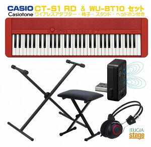 CASIO Casiotone CT-S1 RD RED ZbgyCXMIDI&AUDIOA_v^[WU-BT10EX^hEwbhzEX^֎qtzJVI JVIg[ L[{[h 61 bh yStage-Rakuten Keyboard SETz lC 