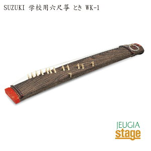 SUZUKI wZpZ Ƃ WK-1XYLyStage-Rakuten Japanese musical instrumentz
