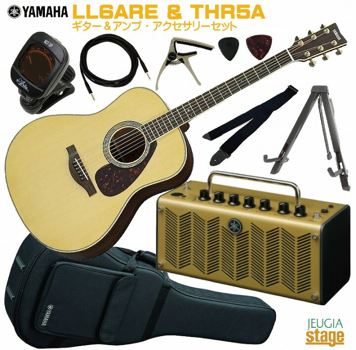 楽天市場】YAMAHA L-Series LL6 ARE NAT & THR5A セット【ギター 