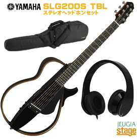 YAMAHA Silent Guitar SLG200S TBL & stereo headphones HP-303TD SETヤマハ サイレントギター スチール弦仕様 トランスルーセントブラック アコースティックギターステレオヘッドホン セット【Stage-Rakuten Guitar SET】