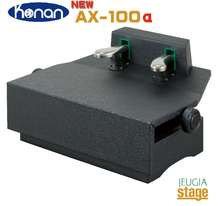 楽天市場】PEACOCK AX-100α(アルファ) ブラック【Made in Japan：日本 