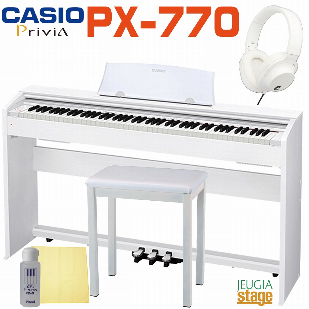 CASIO Privia PX-770  WE SET<BR>カシオ デジタルピアノ プリヴィア セット ホワイトウッド調<br><br><br>電子ピアノ かしお おすすめ 人気 定番 白