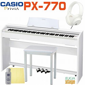 【期間限定特価・あす楽対応可】CASIO Privia PX-770 WE SETカシオ デジタルピアノ プリヴィア セット ホワイトウッド調【固定椅子(白)・ヘッドホン(白)・お手入れセット付き】【Stage−Rakuten Piano SET】電子ピアノ かしお おすすめ 人気 定番 白