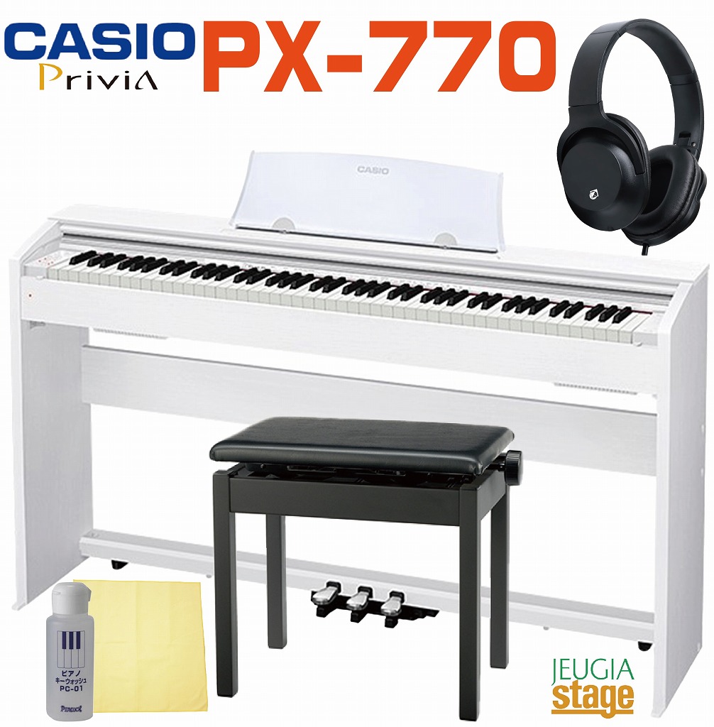 CASIO Privia PX-770  WE SET<BR>カシオ デジタルピアノ プリヴィア セット ホワイトウッド調<br><br><br><br>電子ピアノ かしお おすすめ 人気 定番 白