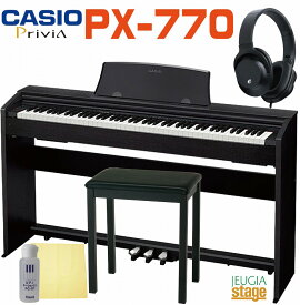 【期間限定特価・あす楽対応可】CASIO Privia PX-770 BK SETカシオ デジタルピアノ プリヴィア セット ブラックウッド調【固定椅子・ヘッドホン・お手入れセット付き】【Stage−Rakuten Piano SET】電子ピアノ かしお おすすめ 人気 定番 黒