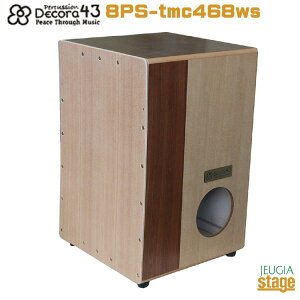 �yMade in Japan�F���{���zDecora43 8PS-tmc468ws cajon�f�R�� �J�z�� TMC���f�� �e�B�[�G���V�[�yStage-Rakuten Percussion�z