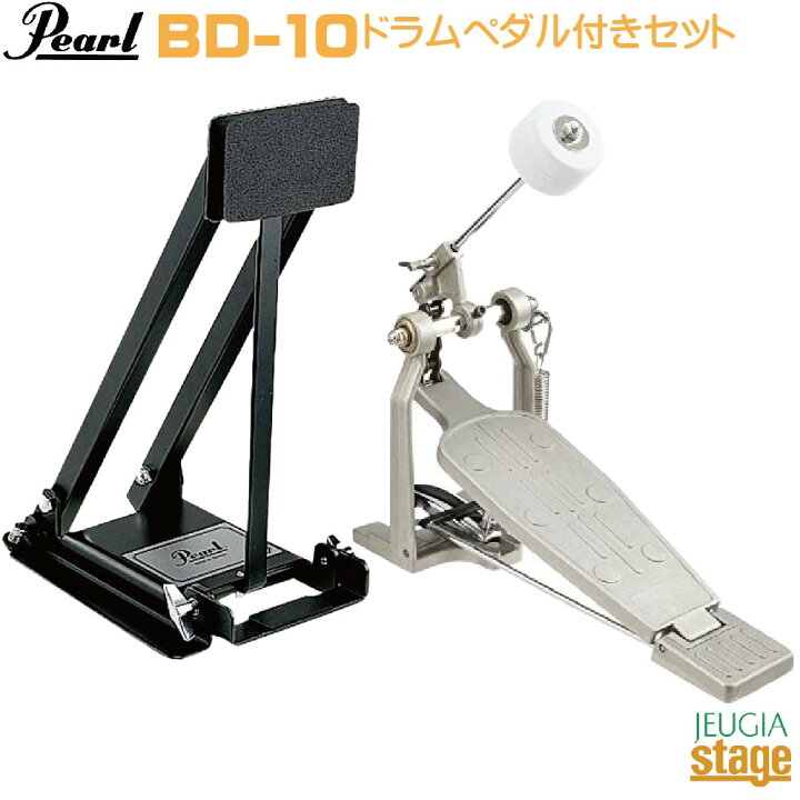 Pearl BD-10 Bass Drum Pad