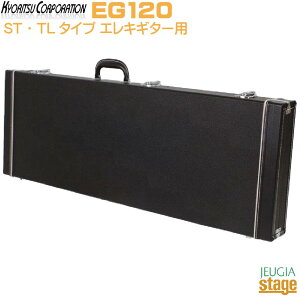 KYORITSU EG120ytF_[p`^CvAXgg^CvEeLX^[^CvSʃGLM^[pzL[c@STETLpEGn[hP[XyStage-Rakuten Guitar Accessoryz