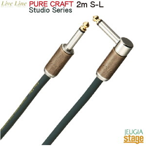 y{zLive Line LSCJ-2M S/L (vOS/LE2m)yMade in JapanzPURE CRAFT Studio Series CuC V[h P[u yStage-Rakuten Guitar Accessoryz