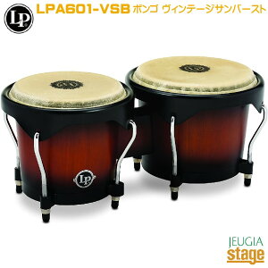 LP LPA601-VSB Vintage SunburstAspire Wood Bongos Black HardwareLP �G���s�[ �{���S ���e���p�[�J�b�V���� �G���s�[ �p�[�J�b�V���� ���B���e�[�W �T���o�[�X�g�yMade in Thailand�z�yStage-Rakuten Percussion�z