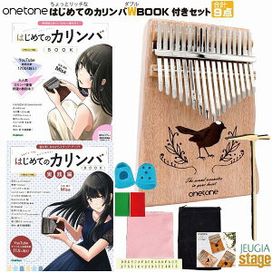 onetone �J�����o OTKL-01/OK(�I�N��)�y�͂��߂ẴJ�����oBOOK �y�평�S�҂ł���������e����I& ���H�� �Ȃ��y���݂Ȃ���X�e�b�v�E�A�b�v�I 2���t���E9�_����Z�b�g�z�y��؂ȕ��ւ̃v���[��