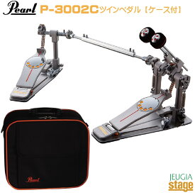 Pearl P-3002C 【専用ケース付き】Demon Chain Double PedalDouble Pedalパール ドラム ダブルペダル エリミネーター デーモンドライヴ【ダブルチェーンドライブ】【ツインペダル】ハードウェア フットペダル