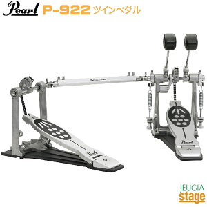 P-922 Powershifter Double Bass Drum Double PedalgEliminator: Redline Style Chain Drivehp[ hy_ G~l[^[ bhC X^C y`F[hCuzycCy_zyStage-Rakuten Drum Access
