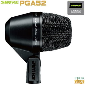 SHURE PGA52-LC シュアー ダイナミックマイク【Stage-Rakuten Public Address】