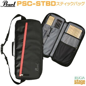 Pearl PSC-STBD #BP “Deluxe” Stick Bagパール デラックス スティックバッグ【Stage-Rakuten Drum Accessory】