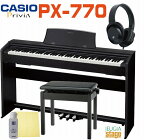 【期間限定特価・あす楽対応可】CASIO Privia PX-770 BK SETカシオ デジタルピアノ プリヴィア セット ブラックウッド調【高低自在椅子・ヘッドホン・お手入れセット付き】【Stage−Rakuten Piano SET】電子ピアノ かしお おすすめ 人気 定番 黒