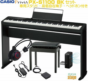 yԌzCASIO Privia PX-S1100BK ypX^hCS-68PEᎩ݈֎qEwbhztzJVI vBA ubN fW^sAm dqsAmyStage-Rakuten Piano SETz^ y  