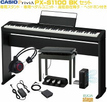 楽天市場】casio px-s1000 bk 電子ピアノ 88鍵盤 プリヴィアの通販