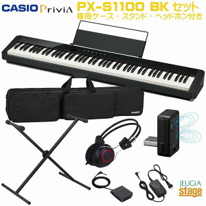 yԌzCASIO Privia PX-S1100BK ypP[XSC-800PEX^hEwbhz tzJVI vBA ubN fW^sAm dqsAmyStage-Rakuten Piano SETzdqsAm lC 