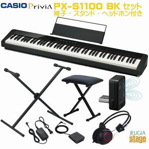 yԌzCASIO Privia PX-S1100BK yX^hEwbhzE֎qtzJVI vBA ubN fW^sAm dqsAmyStage-Rakuten Piano SETz^ y   lC  