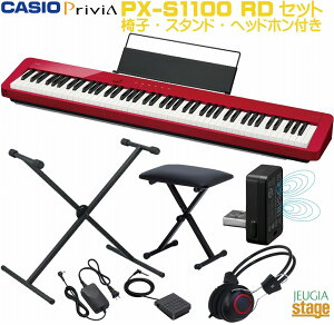 yԌzCASIO Privia PX-S1100RD yX^hEwbhzE֎qtzJVI vBA bh fW^sAm dqsAmyStage-Rakuten Piano SETz^ y   lC  