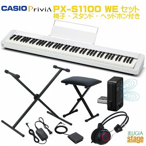 yԌzCASIO Privia PX-S1100WE yX^hEwbhzE֎qtzJVI vBA zCg fW^sAm dqsAmyStage-Rakuten Piano SETz^ y   lC  