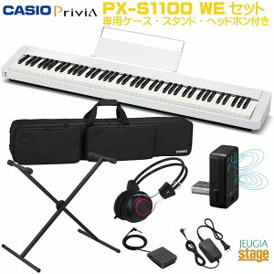 yԌzCASIO Privia PX-S1100WE ypP[XSC-800PEX^hEwbhz tzJVI vBA zCg fW^sAm dqsAmyStage-Rakuten Piano SETz^ y  