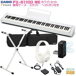 yԌzCASIO Privia PX-S1100WE ypP[XSC-800PEX^h()Ewbhz() tzJVI vBA zCg fW^sAm dqsAmyStage-Rakuten Piano SETz^ y 