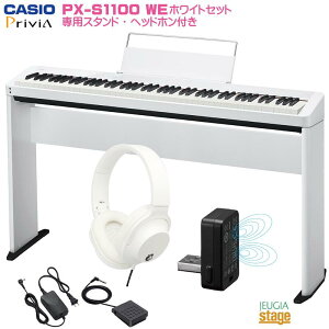 yԌzCASIO Privia PX-S1100WE ypX^hCS-68P()Ewbhz()tzJVI vBA zCg fW^sAm dqsAmyStage-Rakuten Piano SETzdqsAm  