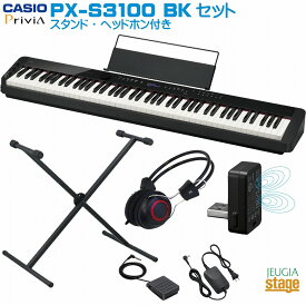 CASIO Privia PX-S3100BKセット【スタンド・ヘッドホン付き】カシオ デジタルピアノ プリヴィア ブラック【Stage-Rakuten Piano SET】電子ピアノ かしお おすすめ 人気 定番 黒