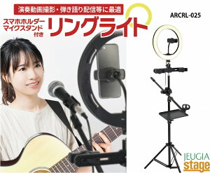 ARTRIG ARCRL-025 Ring LightA[gO OCgyX}zz_[E}CNX^hE}`gCt ZbgztBe e e[N zM ICCu B Zt