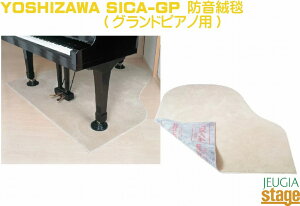 Peacock gV SICA-GP hO~ yOhsAmpzyhzyh_jzyRہzyÓdHzh}bg h ΍ t[Ȍh~yStage-Rakuten Piano Accessoryz