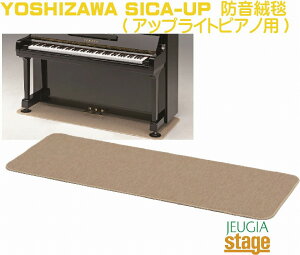 アップライトピアノ 防音 マット ピアノの人気商品 通販 価格比較 価格 Com
