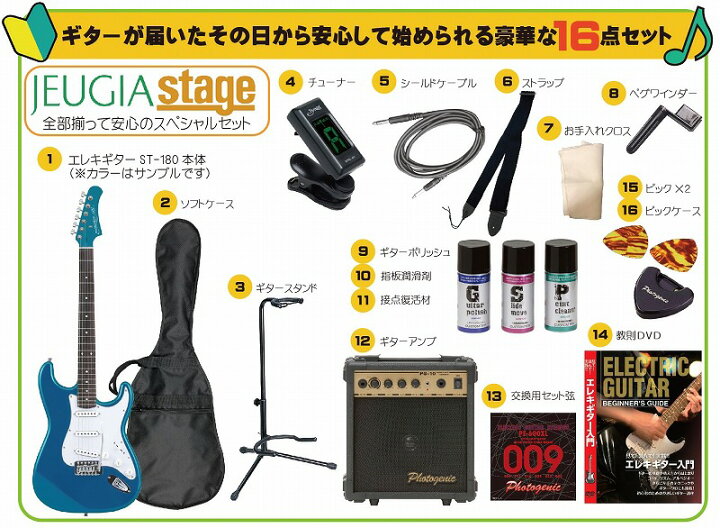 楽天市場】【初心者16点セット付き】Photogenic ST-180 BK/M Black  