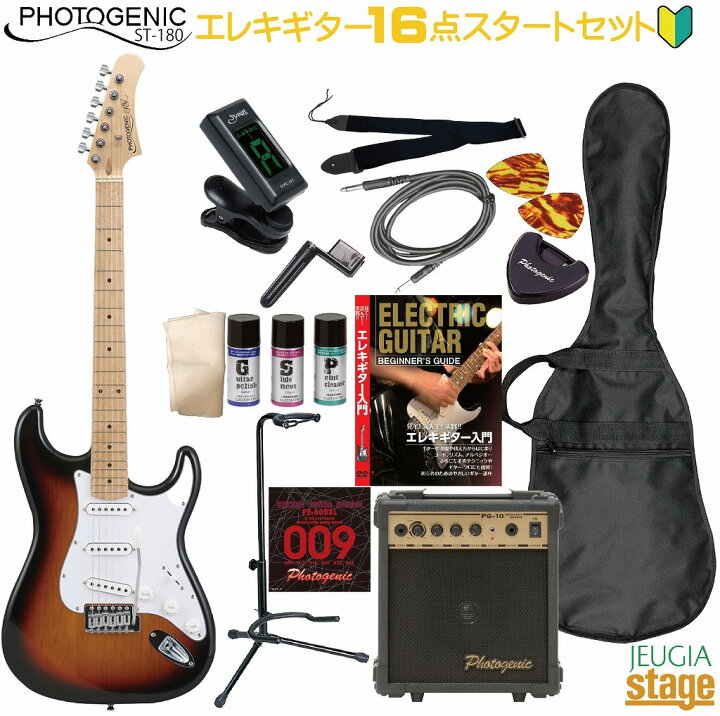 楽天市場】【初心者16点セット付き】Photogenic ST-180 SB/M Sunburst  