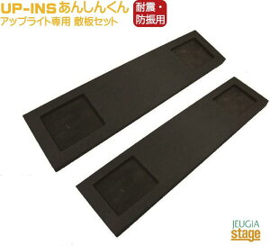 yϐkEhUpz񂵂񂭂 ~ UP-ANSAbvCgsAmp ubN YOSHIZAWA gVyAbvCgsAmpzy21gz]|h~EhpiEnk΍pi yStage-Rakuten Piano Accesoryz