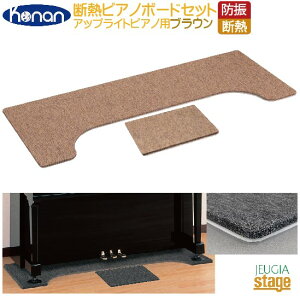 yg[ΉEhUʁzrbO{[h & y_{[h fM^Cv Zbg uE Konan byAbvCgsAmpzhpiEsAm{[hyStage-Rakuten Piano Accessoryz