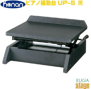 yyʁ荠iIzb Konan UP-S sAm⏕yStage-Rakuten Piano Accesoryz⏕   K bX lC   y