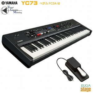 YAMAHA YC73 }n Xe[WL[{[hdqsAm Xe[WsAm 73ՁyStage-Rakuten Piano SETz