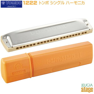 TOMBO 1222 g{EVO n[jJyStage-Rakuten Harmonica LineupzyStage-Rakuten Educational instrumentsz
