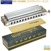 楽天市場】tombo 1248 クロマチックハーモニカの通販