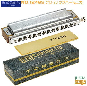 TOMBO 1248S UNICHROMATICg{ jN}`bNyMade in JapanF{z N}`bNn[jJyStage-Rakuten Harmonica Lineupz