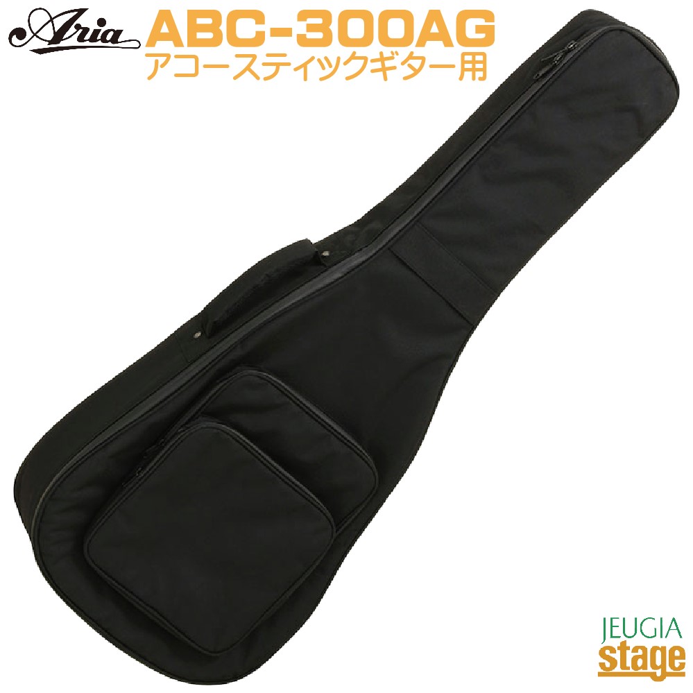 季節のおすすめ商品 美品 防水性に優れた生地とファスナーを採用したギターケース Aria ABC-300AG BK Acoustic Guitar Bagアコースティックギターバッグ ブラック ケース ギグバッグ carsonulc.org carsonulc.org