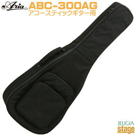 Aria ABC-300AG BK Acoustic Guitar Bagアコースティックギターバッグ ブラック【Stage-Rakuten Guitar Accessory】ケース ギグバッグ