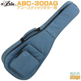 Aria ABC-300AG TQS(Turquoise) Acoustic Guitar Bagアコースティックギターバッグ ターコイズ【Stage-Rakuten Guitar Accessory】ケース ギグバッグ